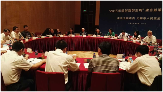 丁漢院長應(yīng)邀參加2015無錫&ldquo;創(chuàng)新創(chuàng)業(yè)周&rdquo;