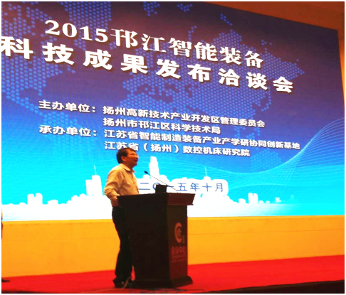 丁漢院士帶隊訪問揚州市