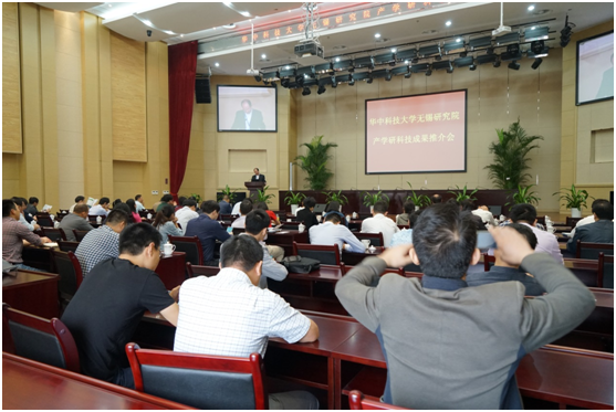 研究院召開產(chǎn)學(xué)研科技成果推介會(huì)